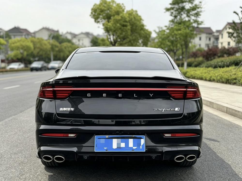 Geely Xingrui