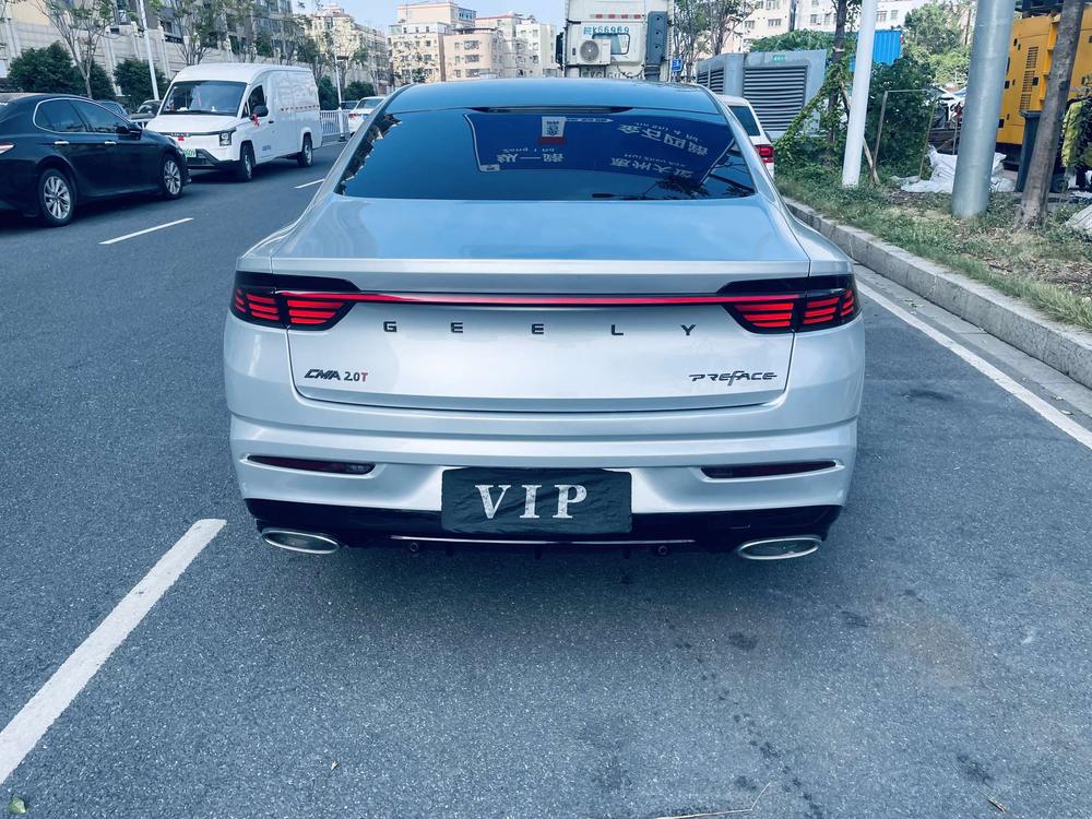 Geely Xingrui