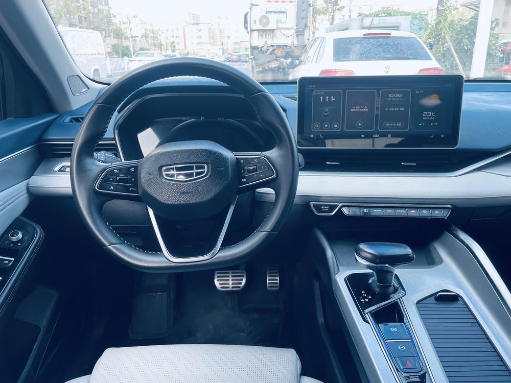 Geely Xingrui