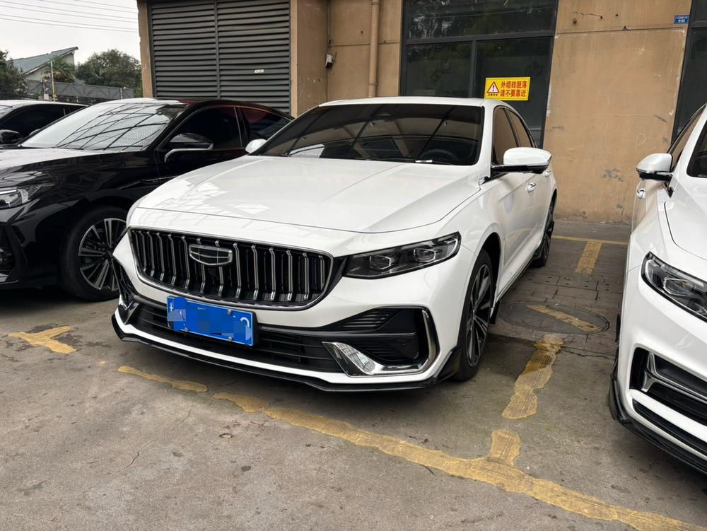 Geely Xingrui
