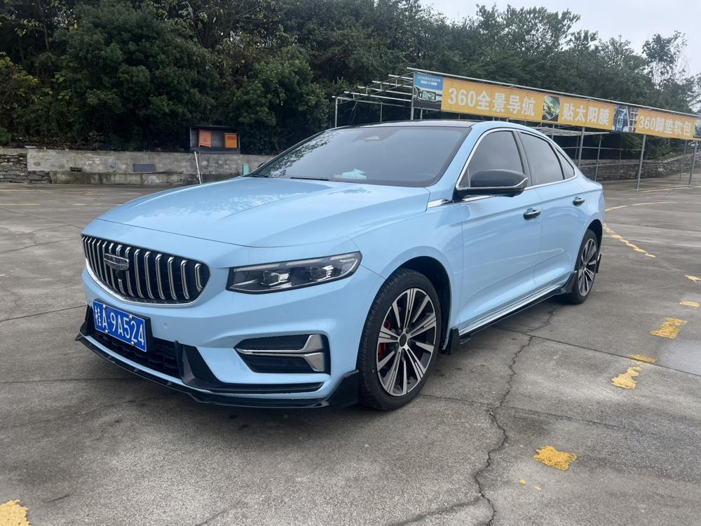 Geely Xingrui