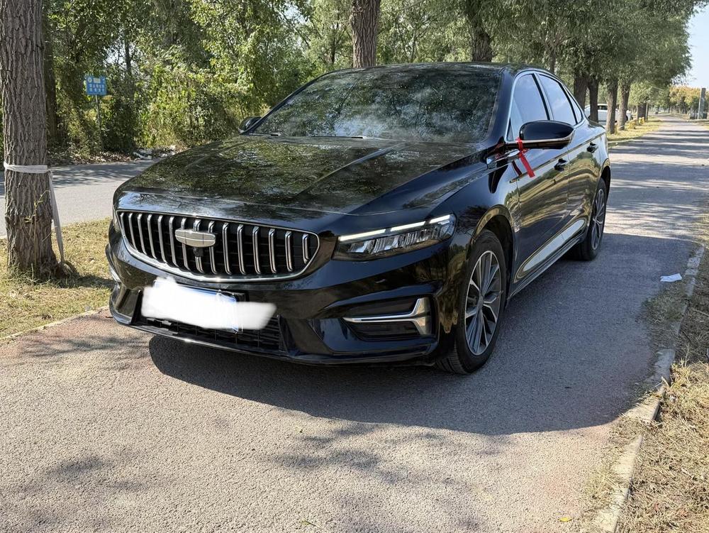 Geely Xingrui