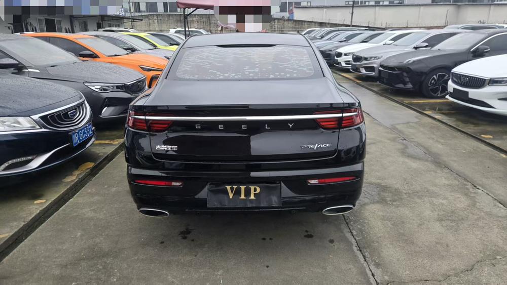 Geely Xingrui