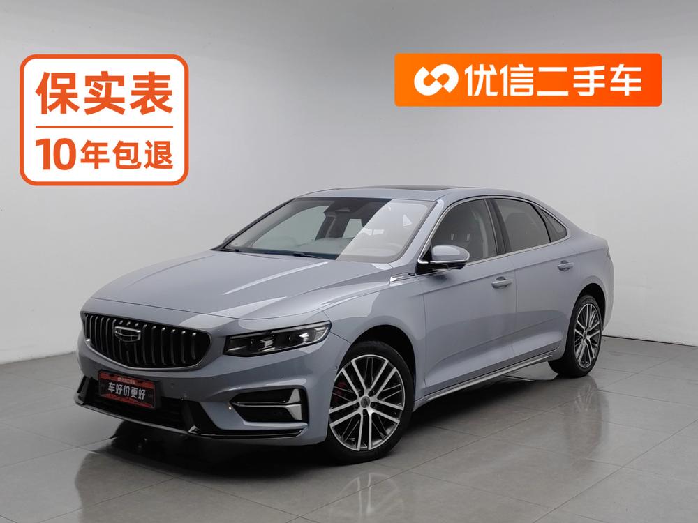 Geely Xingrui