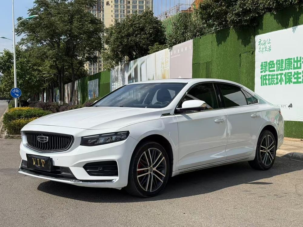 Geely Xingrui