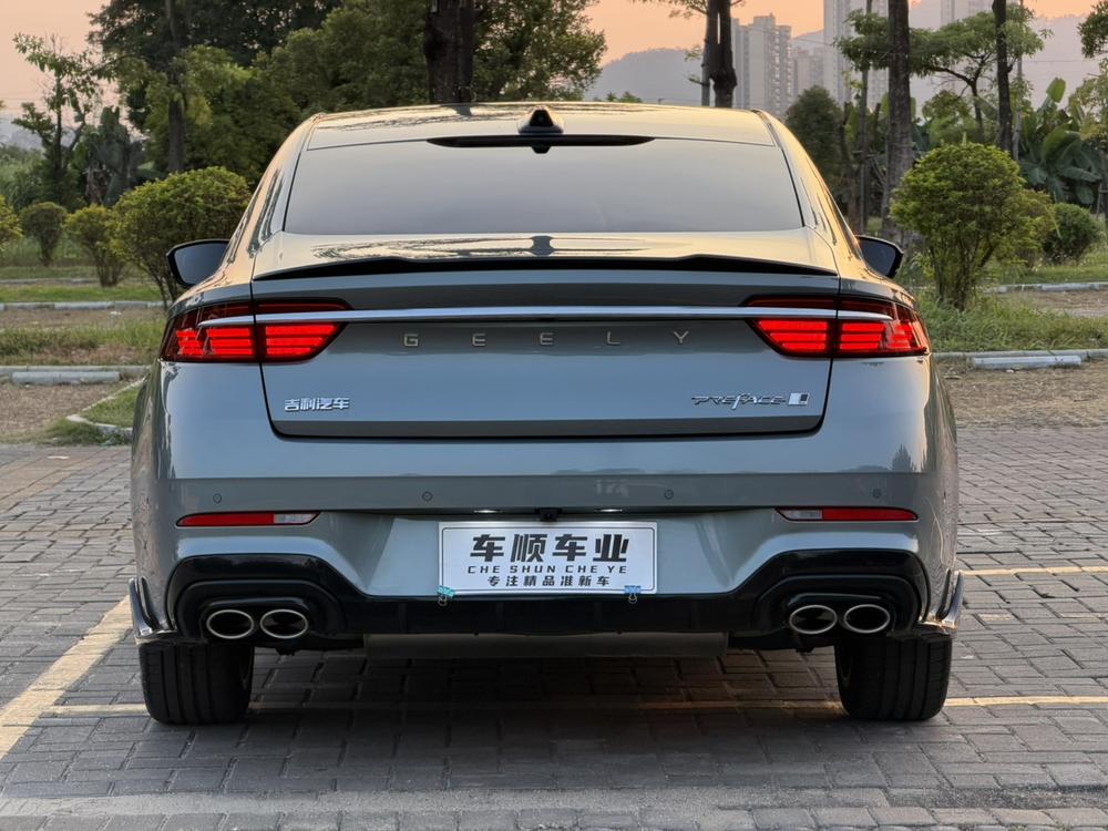 Geely Xingrui