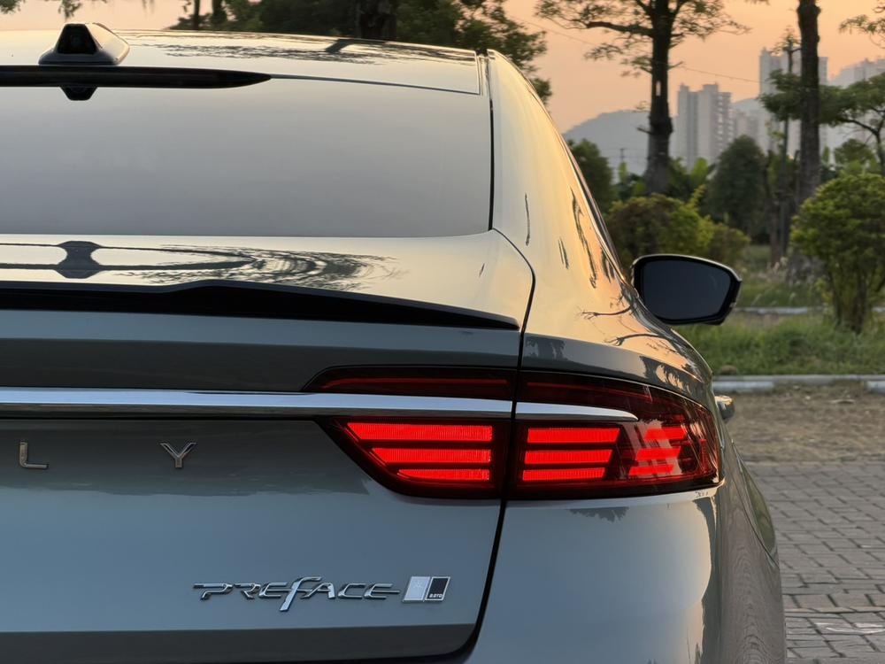 Geely Xingrui