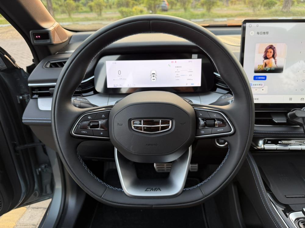 Geely Xingrui