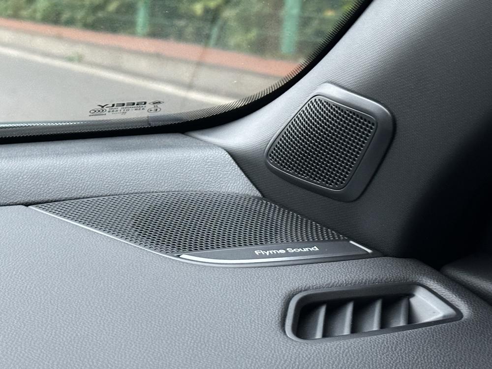 Geely Xingrui