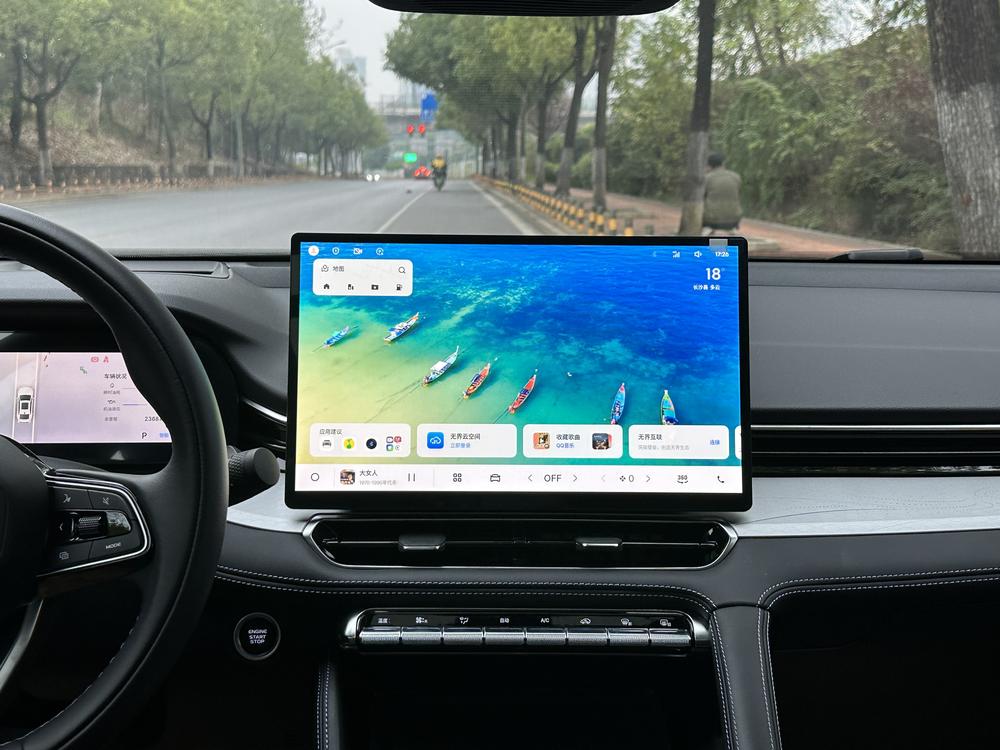 Geely Xingrui