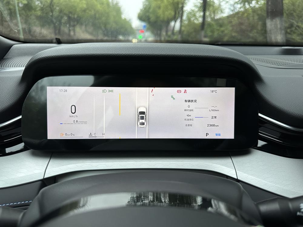 Geely Xingrui
