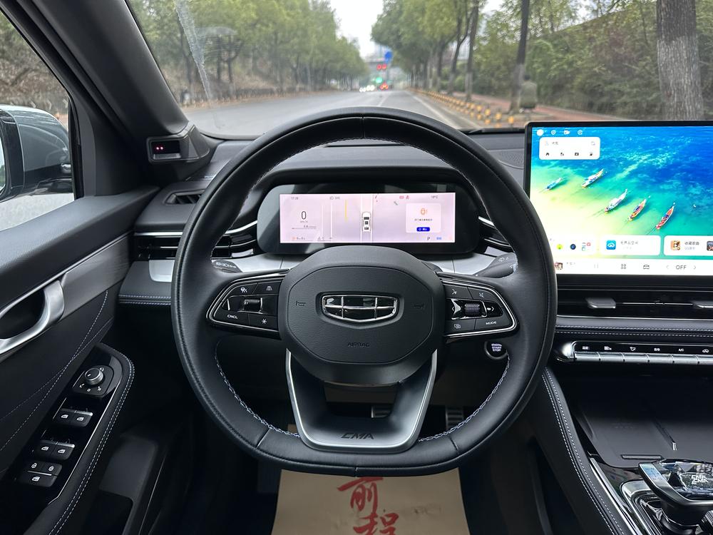 Geely Xingrui