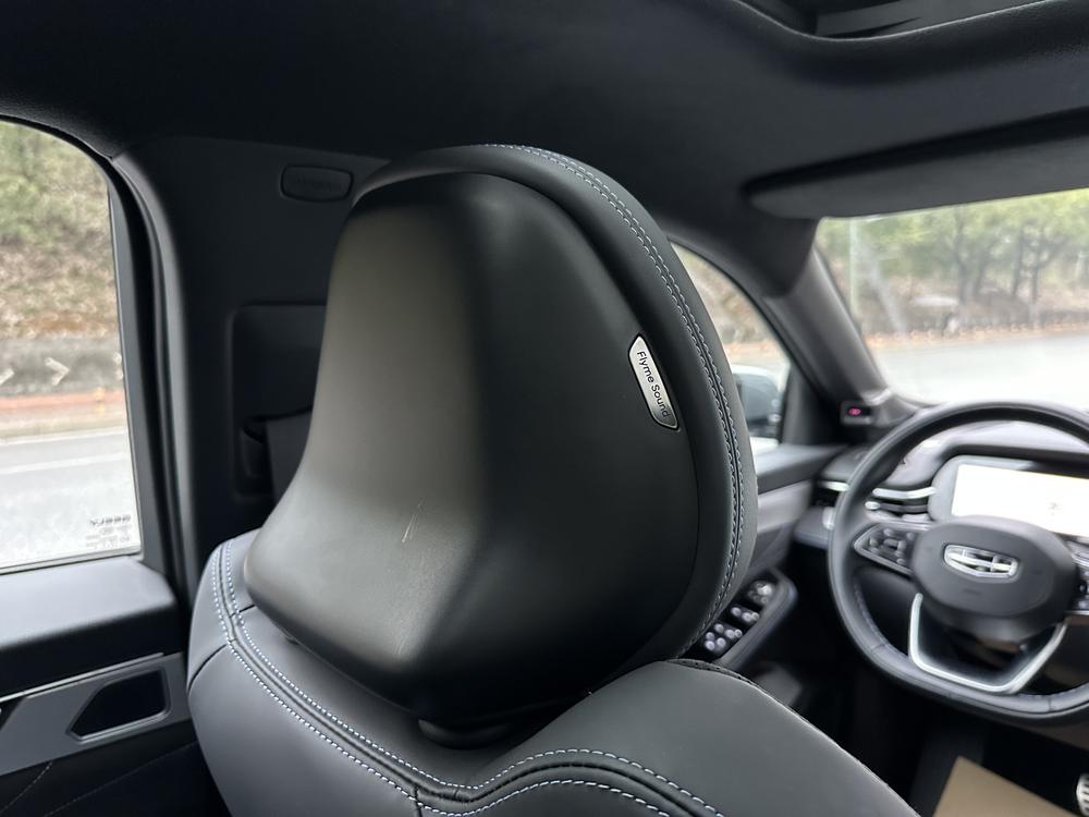 Geely Xingrui