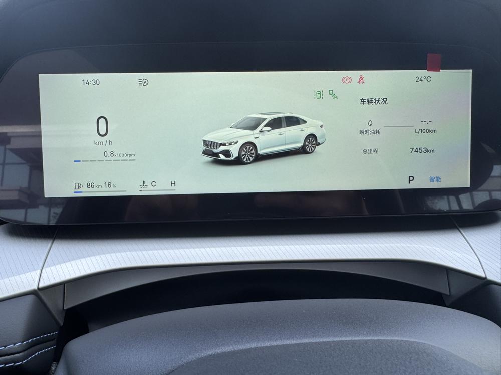 Geely Xingrui