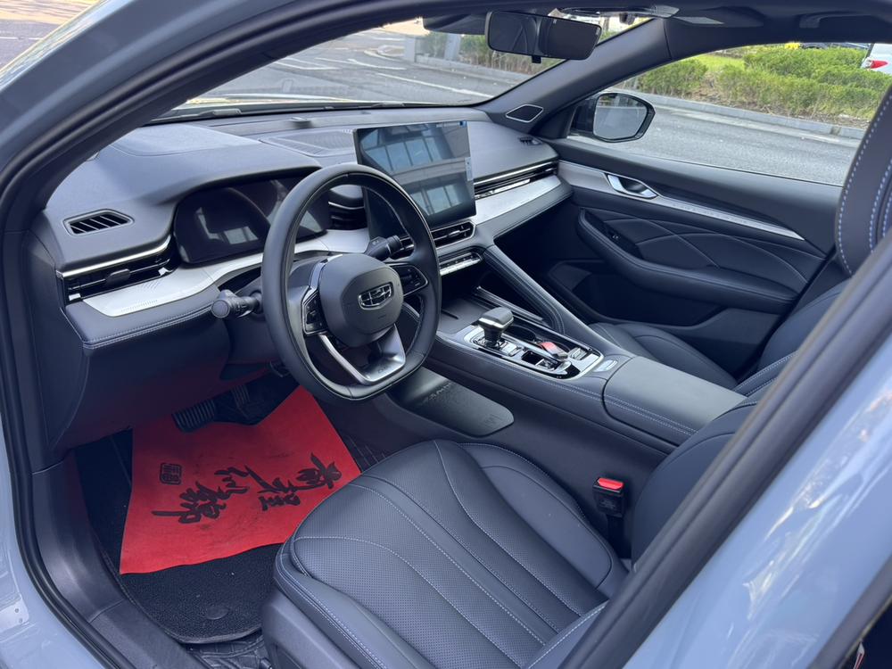 Geely Xingrui