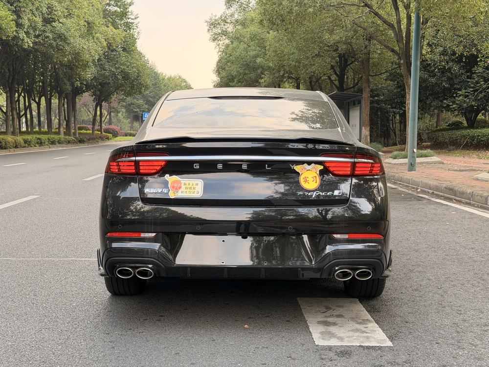 Geely Xingrui