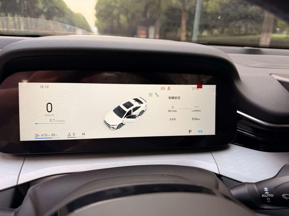 Geely Xingrui