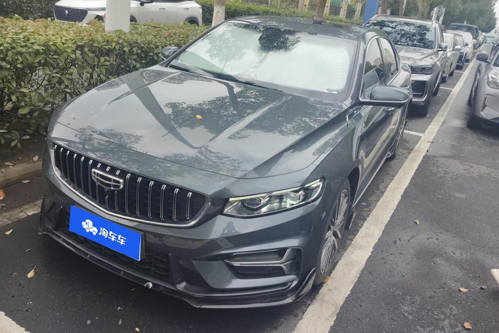 Geely Xingrui