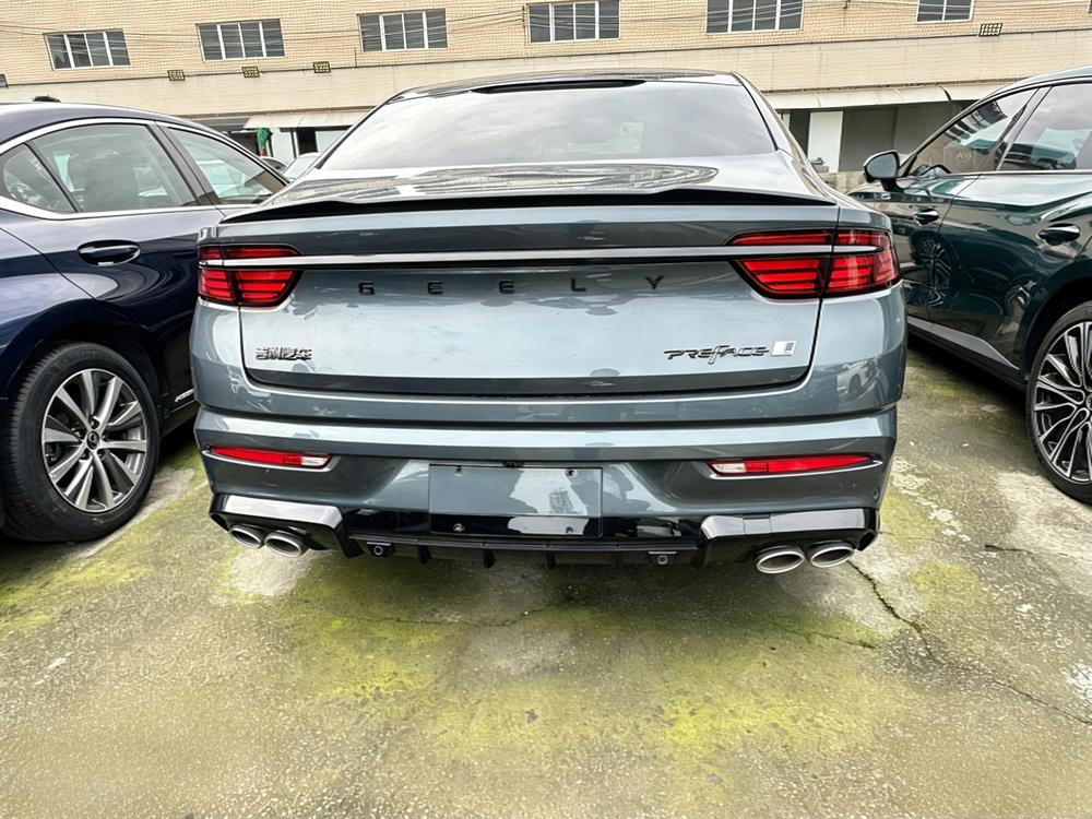 Geely Xingrui