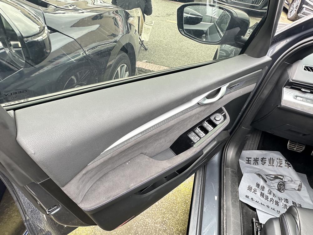Geely Xingrui