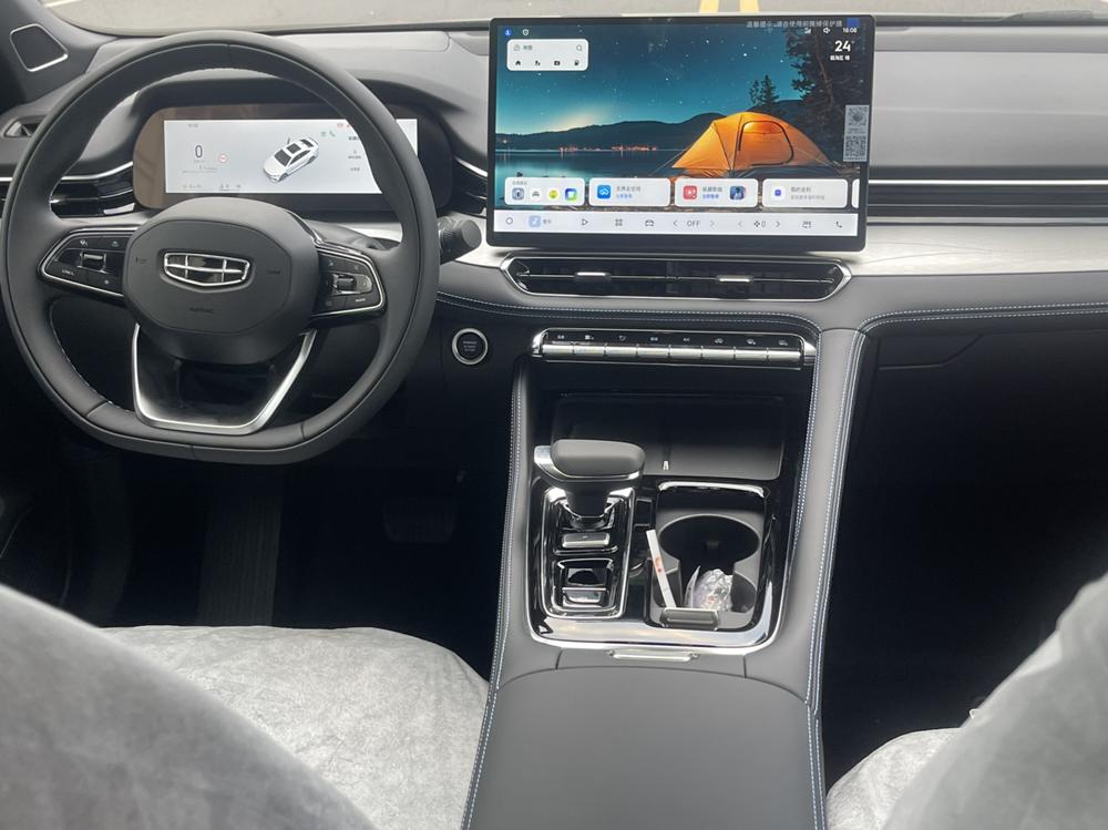 Geely Xingrui