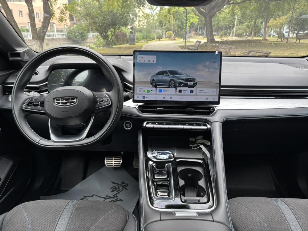 Geely Xingrui