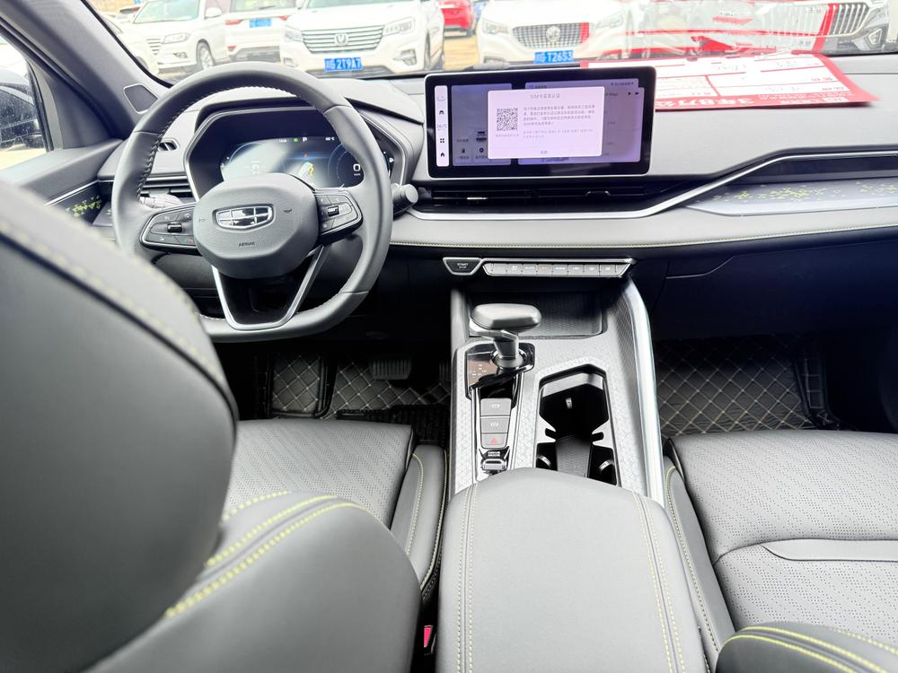 Geely Xingrui