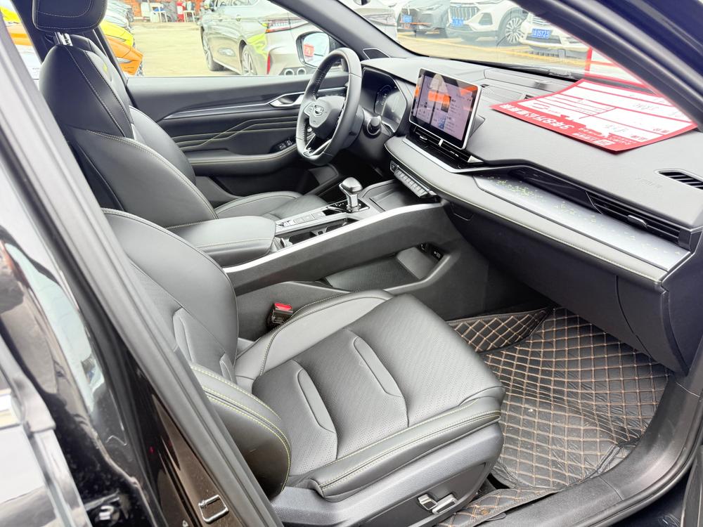 Geely Xingrui