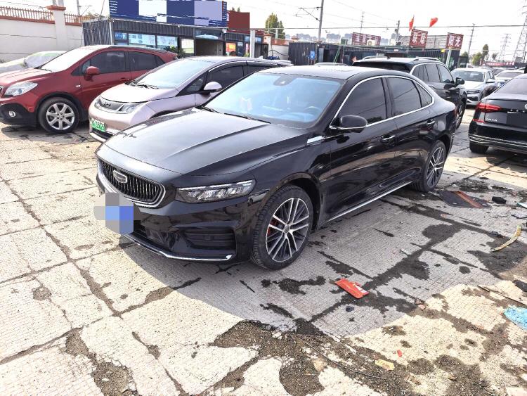 Geely Xingrui