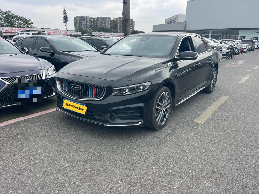Geely Xingrui