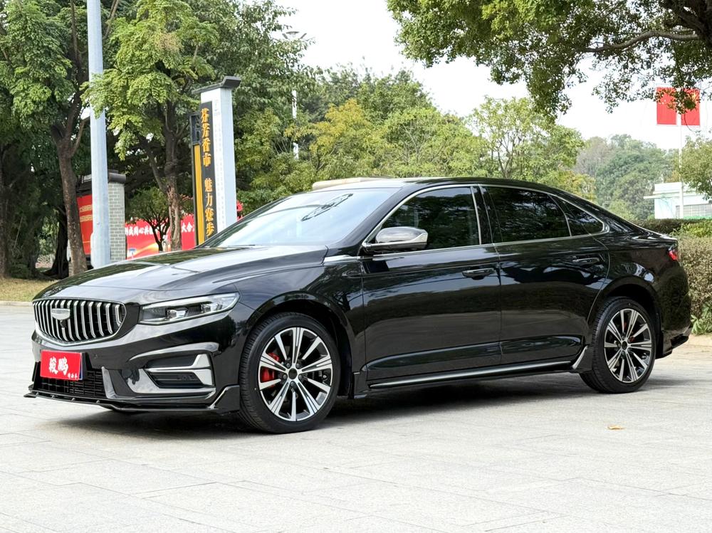 Geely Xingrui