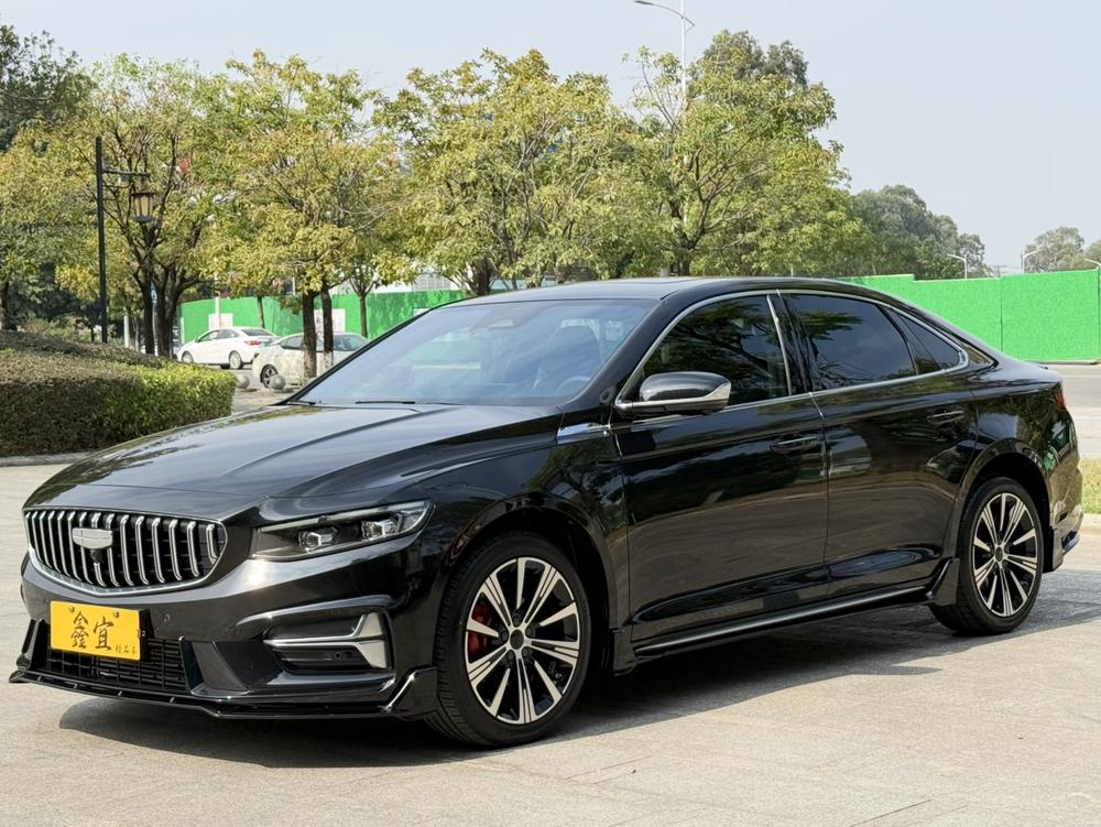Geely Xingrui