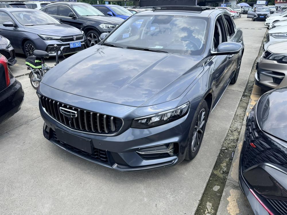 Geely Xingrui