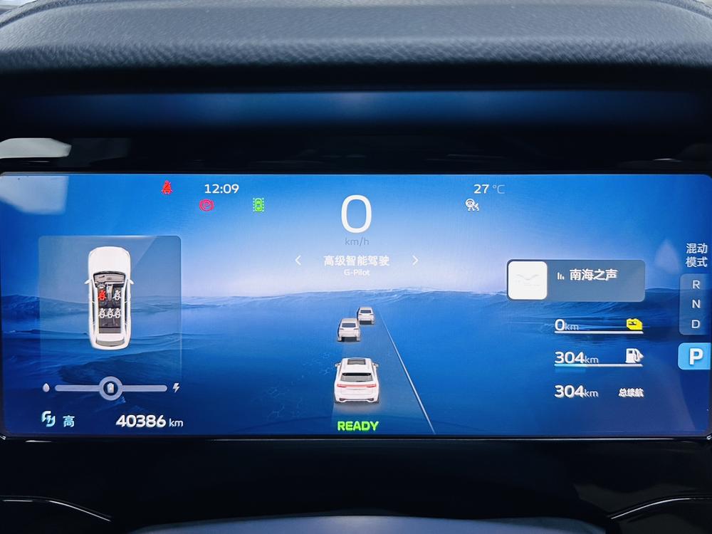 Geely Xingyue L Hi-P