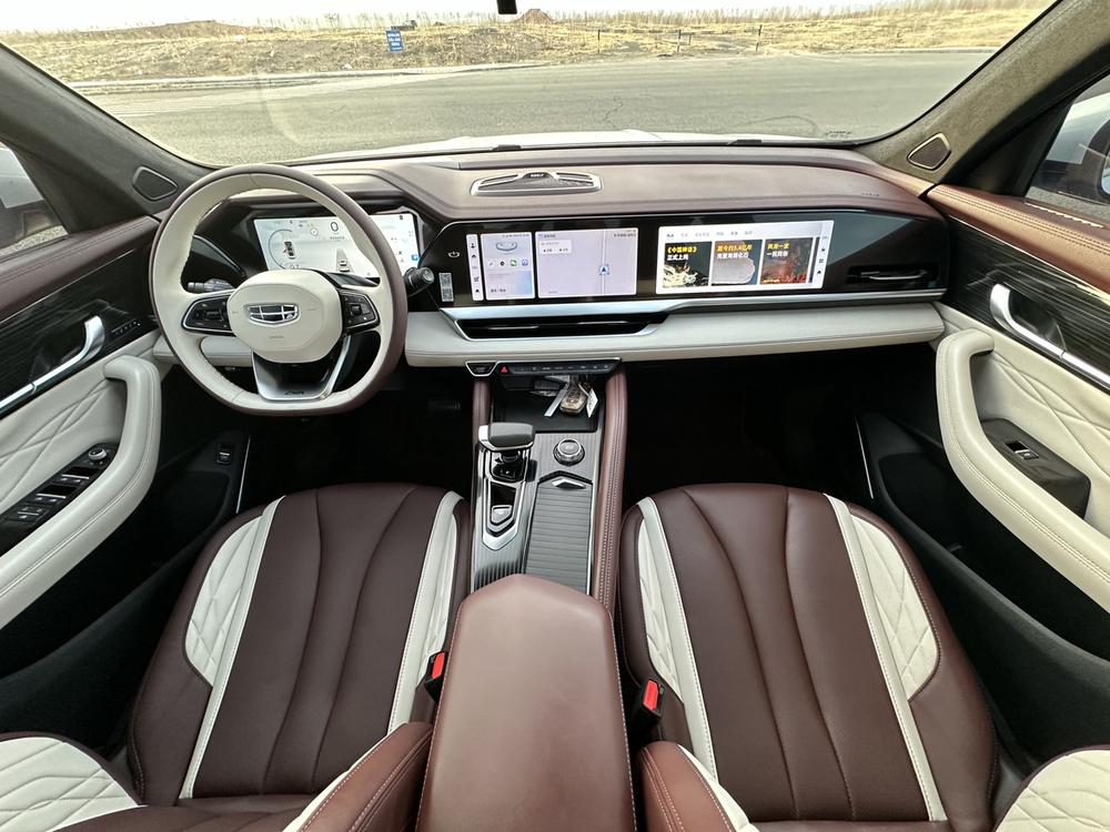 Geely Xingyue L