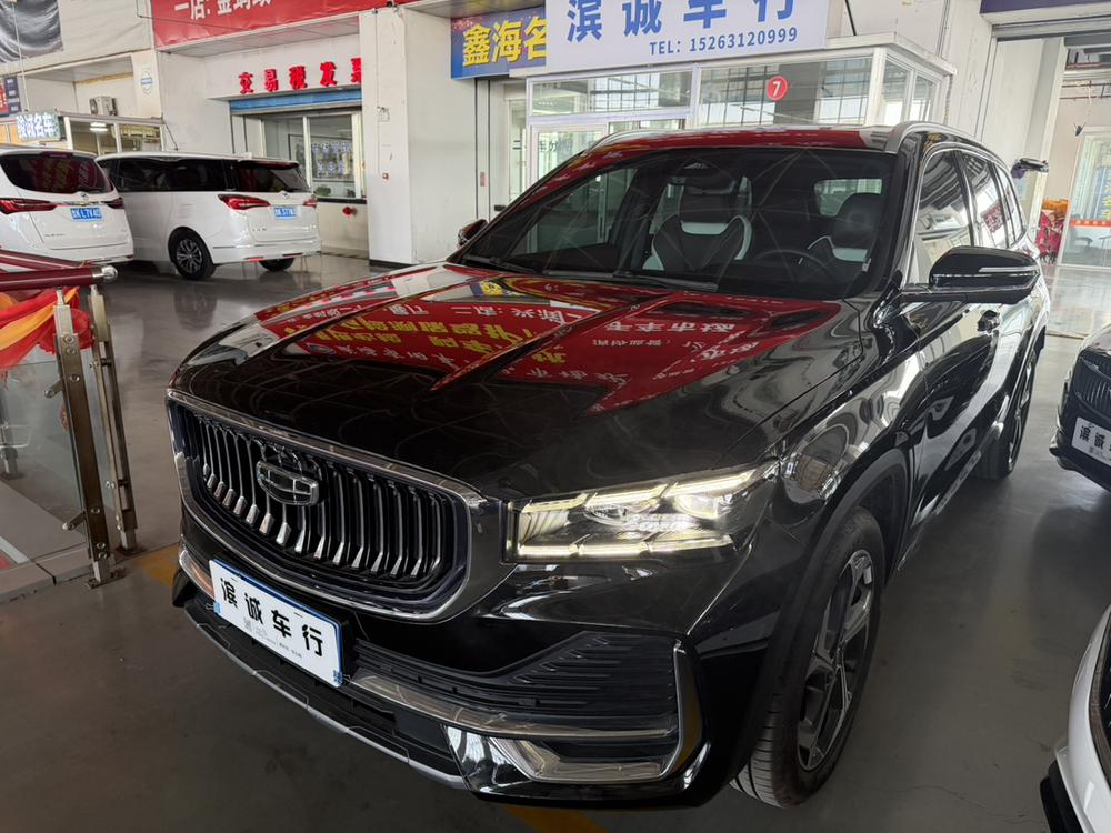 Geely Xingyue L