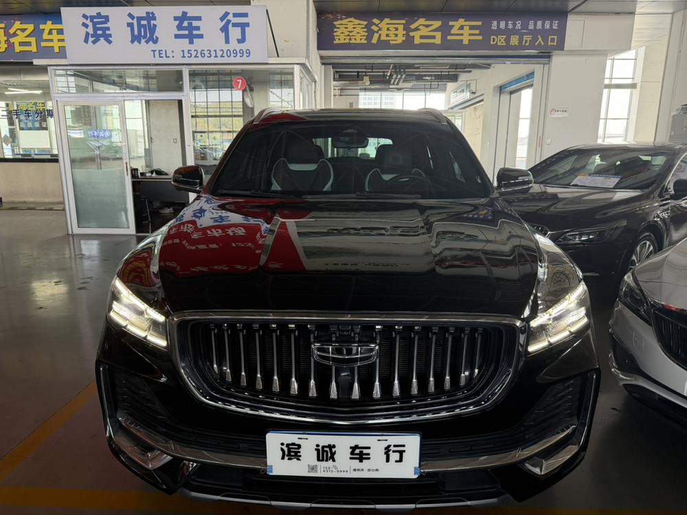 Geely Xingyue L