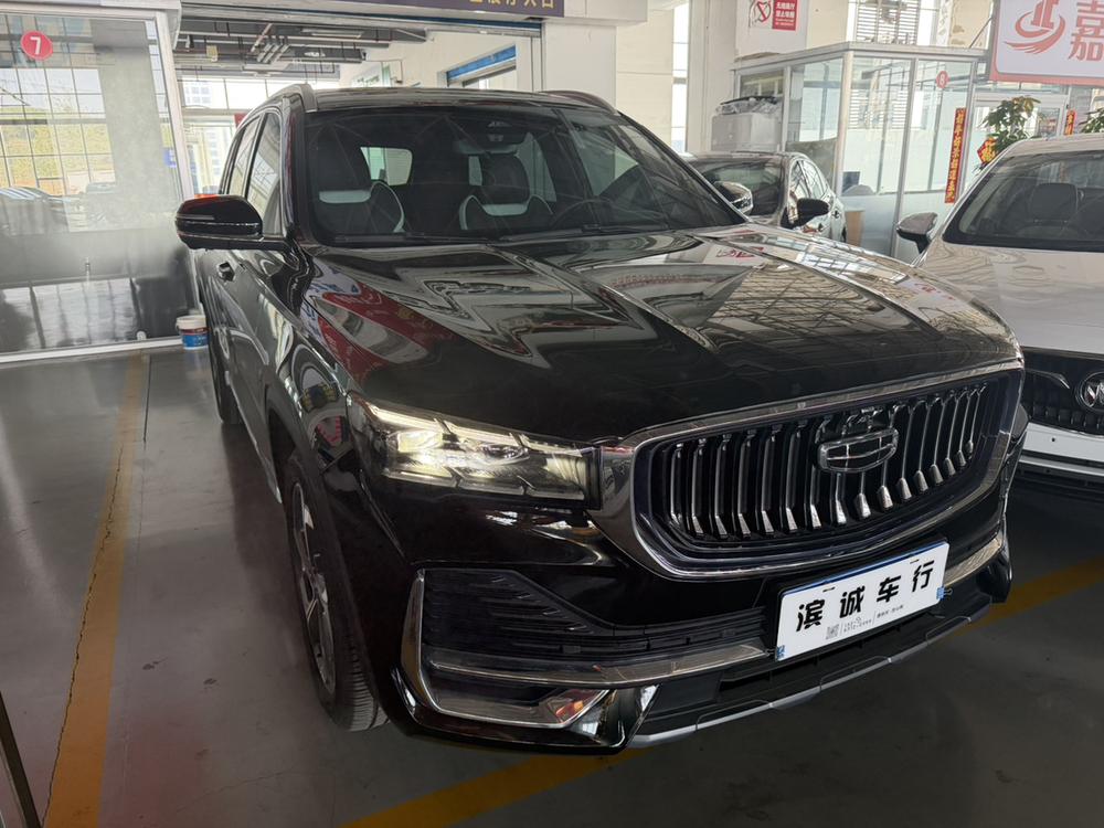 Geely Xingyue L