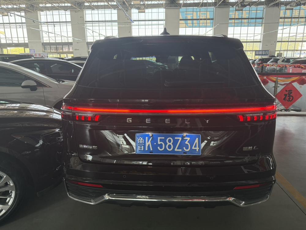 Geely Xingyue L