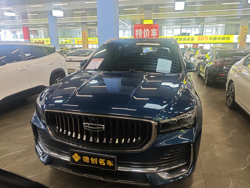 Geely Xingyue L