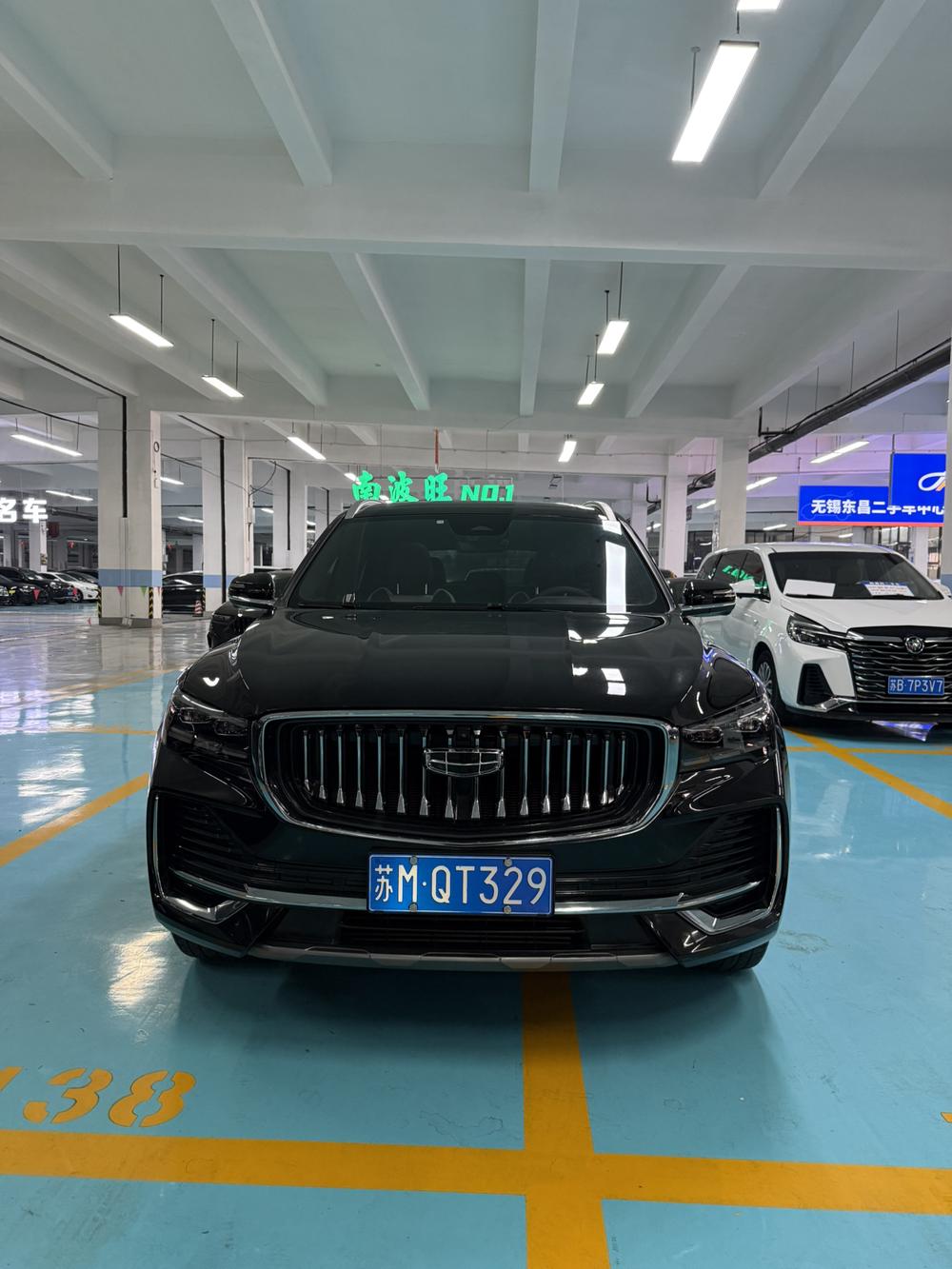Geely Xingyue L