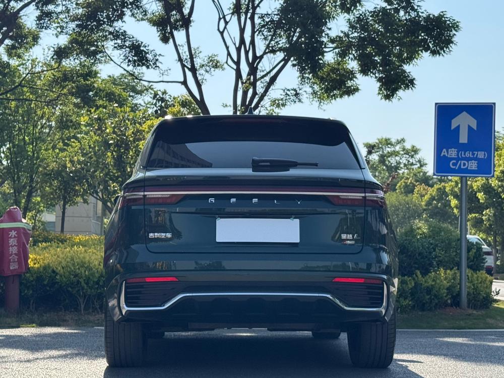 Geely Xingyue L