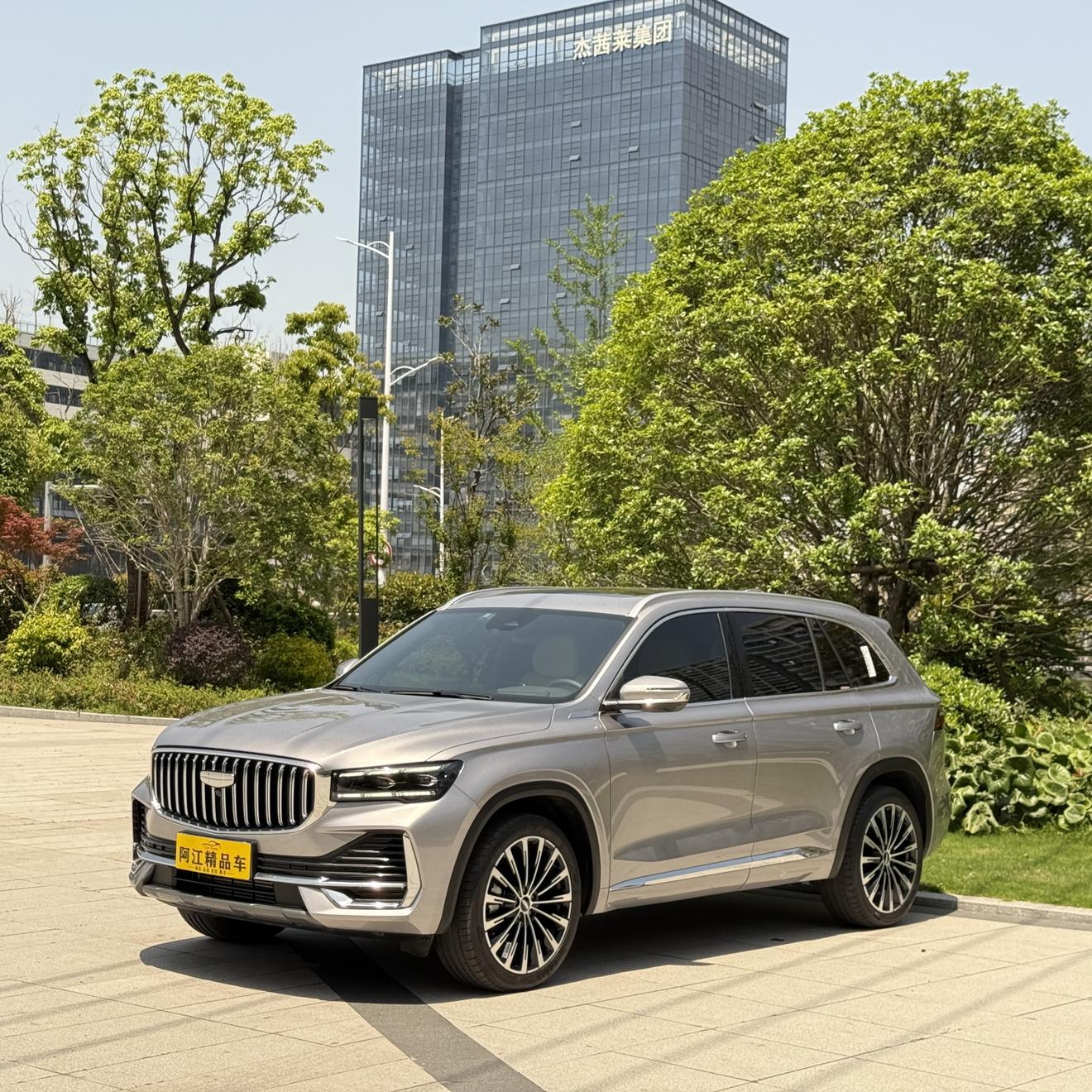 Geely Xingyue L
