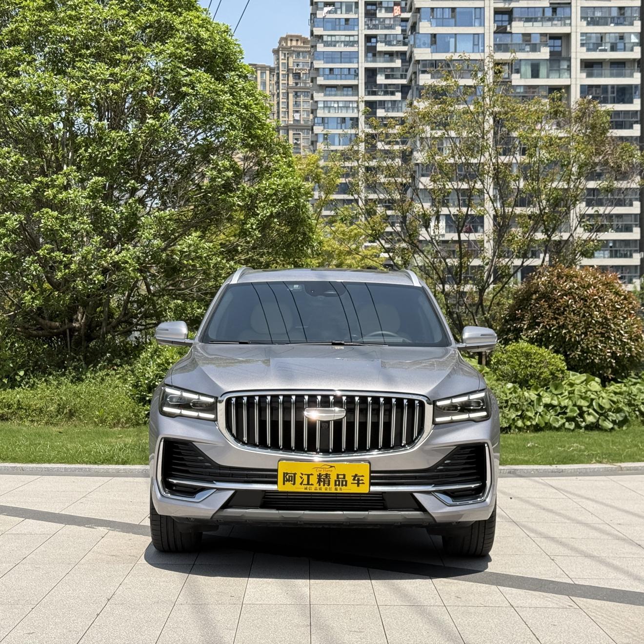 Geely Xingyue L
