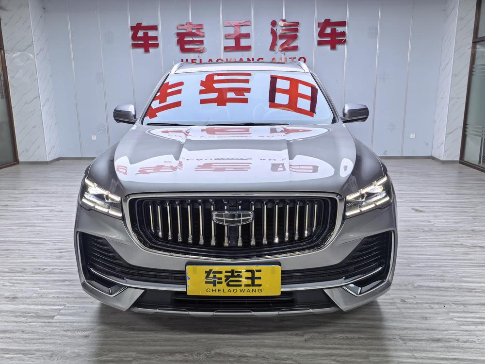 Geely Xingyue L