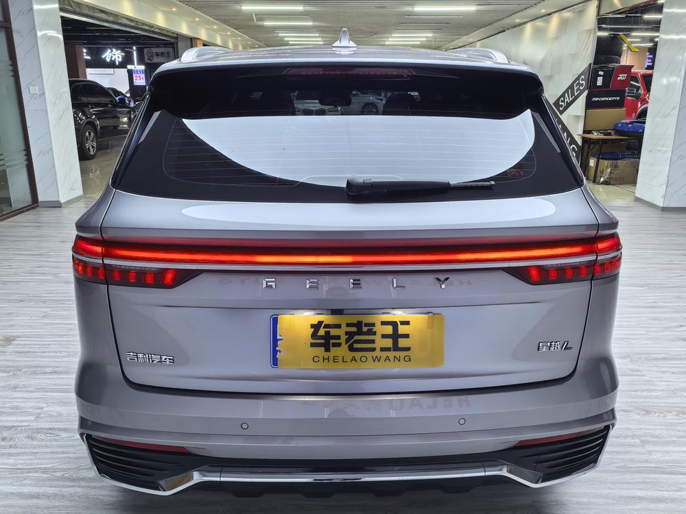 Geely Xingyue L