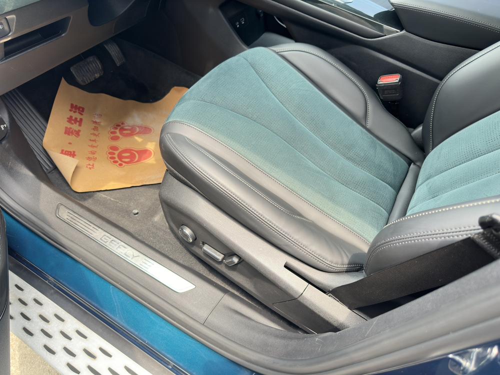 Geely Xingyue L