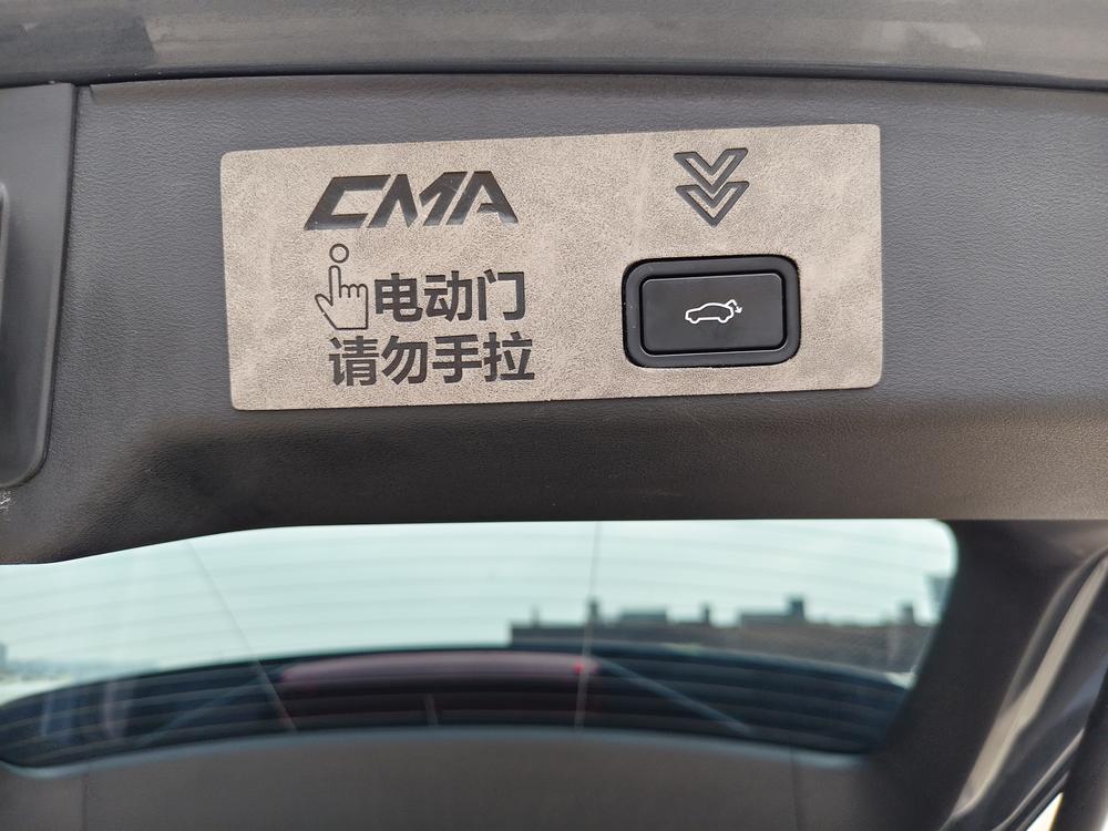 Geely Xingyue L