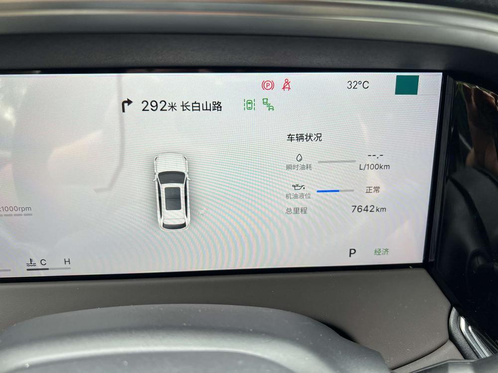 Geely Xingyue L
