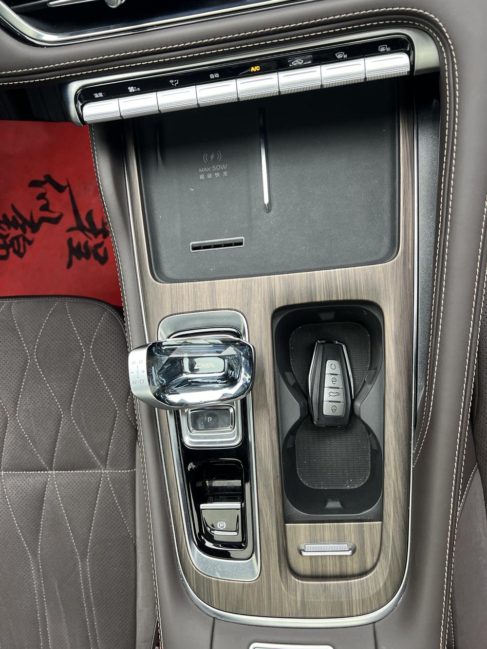 Geely Xingyue L